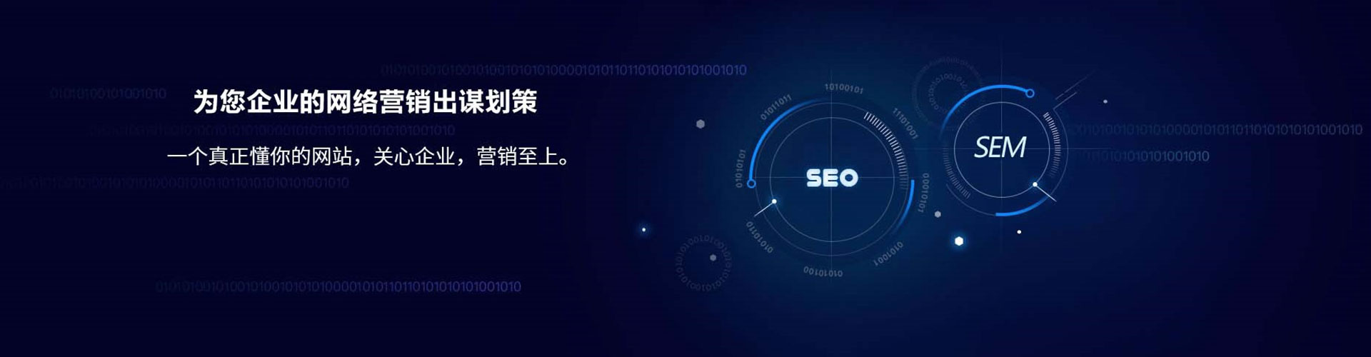 杭锦旗信息流平台